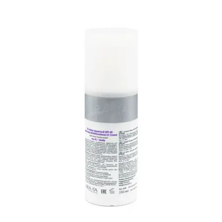 ARAVIA Professional CC-крем защитный SPF-20 / Multifunctional CC Cream Vanilla 01, 150 мл - 4