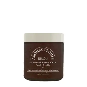 Скраб моделирующий для тела Чёрный тмин и латте / BISOU Aromacologie 250 мл