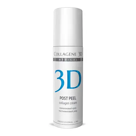 MEDICAL COLLAGENE 3D Крем с коллагеном, УФ-фильтром SPF 7 и нейтразеном для лица / Post Peel 150 мл - 3