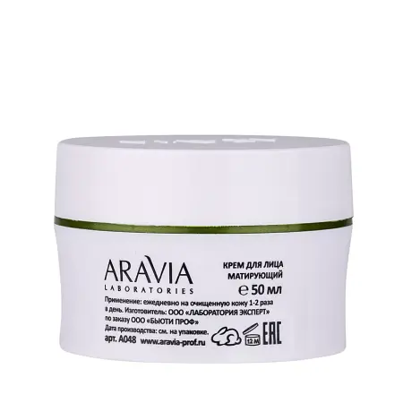 ARAVIA Professional Крем матирующий для лица / ARAVIA Laboratories Anti-Acne Mat Cream 50 мл - 2