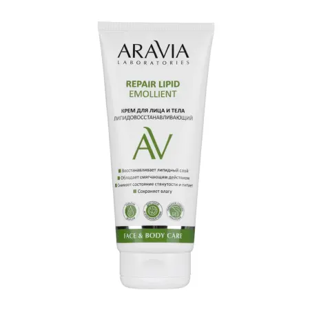 ARAVIA Professional Крем липидовосстанавливающий для лица и тела / Repair Lipid Emollient 200 мл - 1