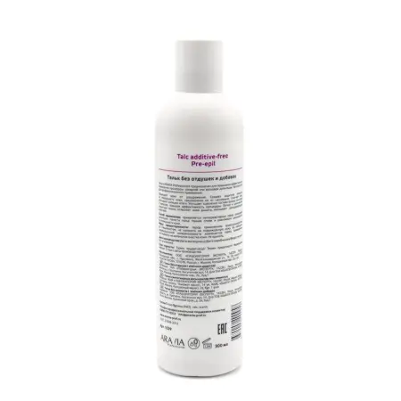 ARAVIA Professional Тальк без отдушек и химических добавок 300 г - 3