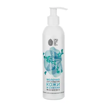 Молочко для очищения кожи / 1753 Cosmetics Hemp Cleansing Milk 250 мл