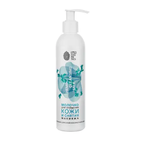 1753 COSMETICS Молочко для очищения кожи / 1753 Cosmetics Hemp Cleansing Milk 250 мл - 1