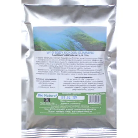 BIO NATURE Обертывание слимминг для тела 150 г - 1