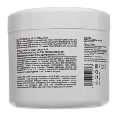 KAARAL Крем-маска питательная для восстановления окрашенных волос / AAA KERATIN COLOR CARE 500 мл - 2