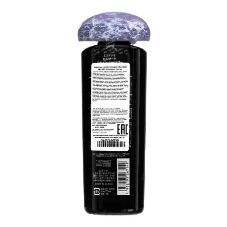 LEBEL Шампунь увлажняющий / ESTESSiMO CELCERT MELINE Shampoo 250 мл - 2