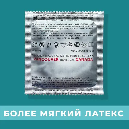 R and J Презервативы контурные анатомические ребристые с пупырышками, натуральный латекс / ELITE 3in1 3 шт - 2