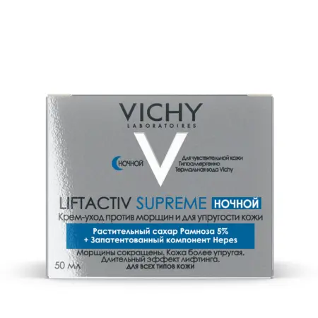 VICHY Крем ночной против морщин для упругости кожи / Liftactiv 50 мл - 2