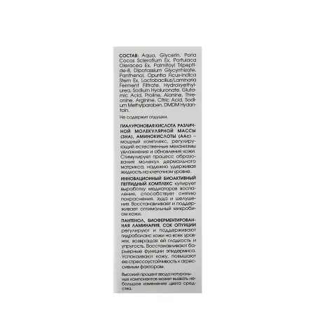 KORA Бустер-концентрат ультраувлажнение / KORA PROFESSIONAL 30 мл - 6