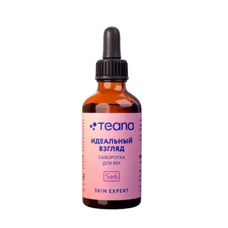 TEANA Сыворотка для век идеальный взгляд / Skin Expert Se6 30 мл - 1