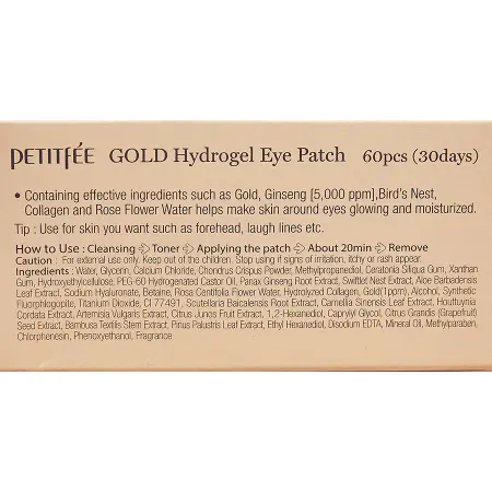 PETITFEE Патчи гидрогелевые с коллоидным золотом для области вокруг глаз / Eye patch 60 шт - 4