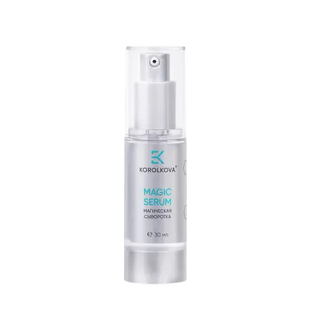 KOROLKOVA Сыворотка магическая для лица быстрого действия / Magic serum 30 мл - 1