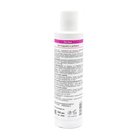 ARAVIA Professional Тальк без отдушек и добавок / START EPIL 200 г - 3