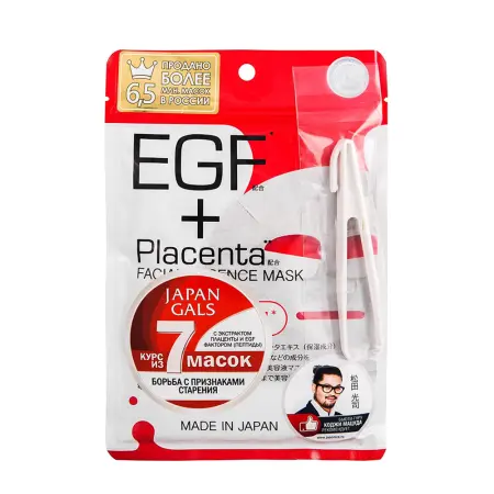JAPAN GALS Маска с плацентой и EGF фактором / Pure Essence Placenta + 7 шт - 1