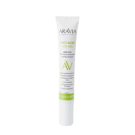 ARAVIA Professional Крем-гель точечного нанесения против прыщей / Anti-Acne SOS Gel 20 мл - 1