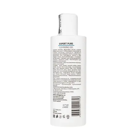 MEDICAL COLLAGENE 3D Гель очищающий для лица / EXPERT PURE 250 мл - 2