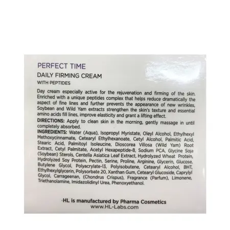 HOLY LAND Крем дневной укрепляющий / Perfect Time Daily Firming Cream 50 мл - 3