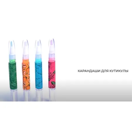 SOLOMEYA Масло для кутикулы защитное с монардой и витаминами / Protective cuticle oil with Monarda and Vitamins 2 мл - 4