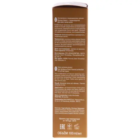 ESTEL PROFESSIONAL Флюид-блеск с термозащитой для волос / Curex Brilliance 100 мл - 2