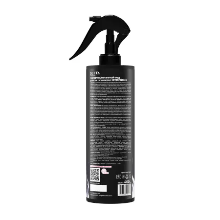 HAIR SEKTA Уход многофункциональный для всех типов волос / Hair Sekta Nemochalka 400 мл - 3