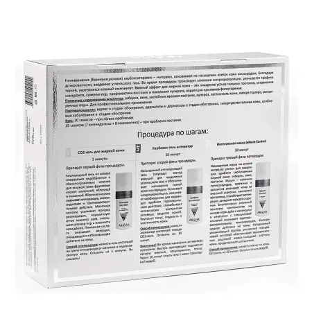 ARAVIA Professional Набор карбокситерапии CO2 Oily Skin Set для жирной кожи лица, 150 мл. х 3 шт. - 7