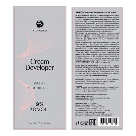 ADRICOCO Крем-окислитель 9% (30 vol.) / ADRICOCO Cream Developer 150 мл - 2