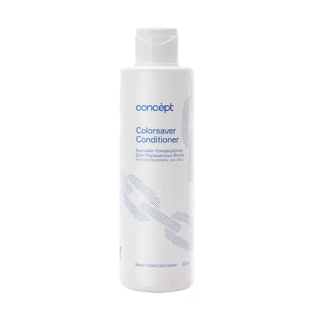 CONCEPT Бальзам-кондиционер для окрашенных волос / Salon Total Сolorsaver conditioner 300 мл - 1