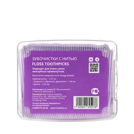 REVYLINE Зубочистка с нитью / Floss toothpicks 200 шт - 2