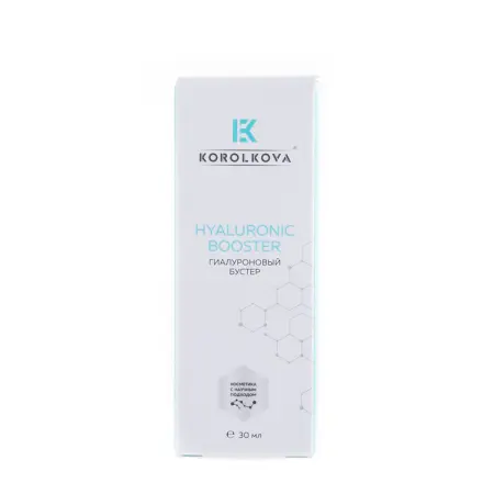 KOROLKOVA Бустер гиалуроновый для лица / Hyaluronic booster 30 мл - 2