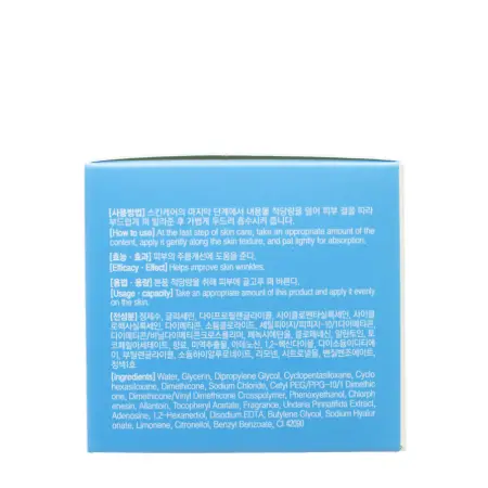 LEBELAGE Крем для обезвоженной кожи лица с экстрактом водорослей / Lebelage Dr.Aqua Cure Cream 70 мл - 3