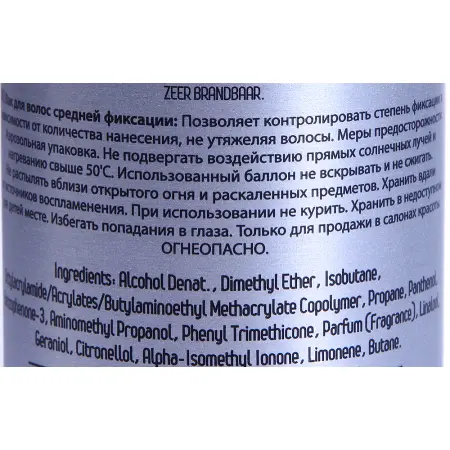 REVLON PROFESSIONAL Лак для волос средней фиксации / Modular Hairspray Style Masters 500 мл - 3