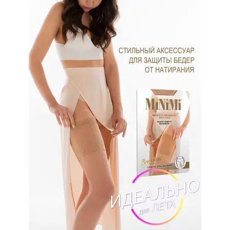 MINIMI Бандалетки Caramello 5 (XL) / Mini BRACCIALETTI AJOUR - 2