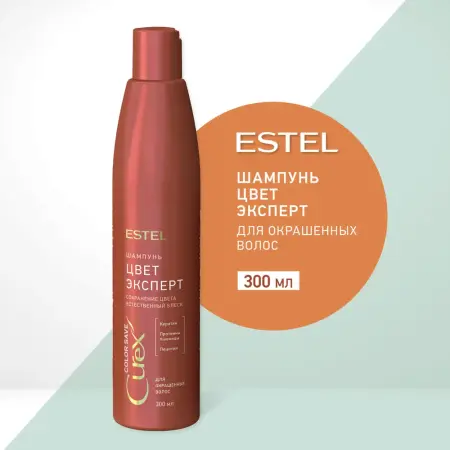 ESTEL PROFESSIONAL Шампунь для окрашенных волос / Curex Color Save 300 мл - 4