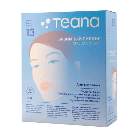 TEANA Пилинг ферментный Музыка моря 30 г - 4