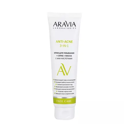 ARAVIA Professional Крем для умывания + скраб + маска с AHA-кислотами / Anti-Acne 3-in-1 100 мл - 1