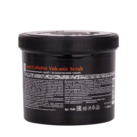 ARAVIA Professional Скраб антицеллюлитный с вулканической глиной / Organic Anti-Cellulite Vulcanic Scrub 550 мл - 5