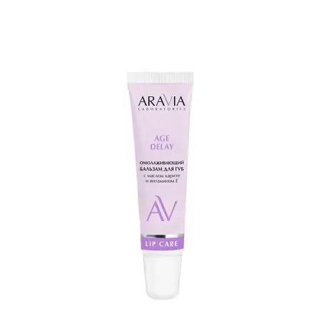 ARAVIA Professional Бальзам омолаживающий для губ с маслом карите и витамином E / Aravia Laboratories Age Delay 15 мл - 1