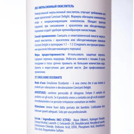CONSTANT DELIGHT Окислитель эмульсионный 4% / Oxigent 1000 мл - 3