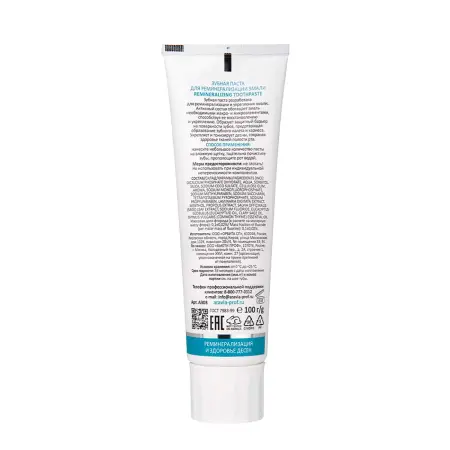 ARAVIA Professional Паста зубная для отбеливания зубов / Aravia Laboratories Extra White Toothpaste 100 гр - 5