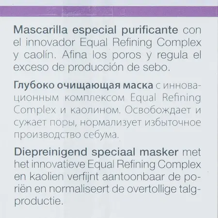 JANSSEN COSMETICS Маска интенсивно очищающая / INTENSE CLEARING MASK 75 мл - 5
