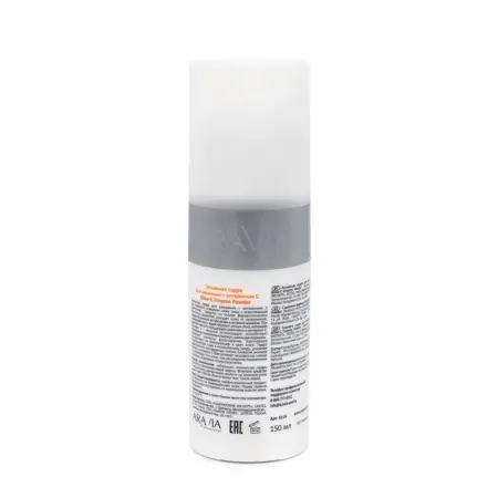 ARAVIA Professional Пудра энзимная для умывания с витамином С / Glow-C Enzyme Powder 150 мл - 4