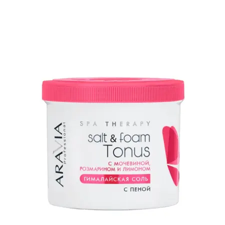 ARAVIA Professional Соль гималайская с пеной с мочевиной, розмарином и лимоном / Aravia Laboratories Salt&foam Tonus 550 мл - 1
