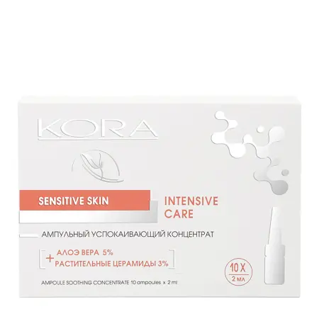 KORA Концентрат ампульный успокаивающий, алоэ вера 5% + растительные церамиды 3% / KORA 10*2 мл - 1