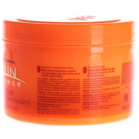 ESTEL PROFESSIONAL Маска восстановление и защита с UV-фильтром / Curex Sunflower 500 мл - 2