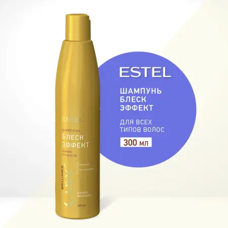ESTEL PROFESSIONAL Блеск-шампунь для всех типов волос / Curex Brilliance 300 мл - 4