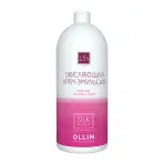 Крем-эмульсия окисляющая 1,5% (5vol) / Oxidizing Emulsion cream SILK TOUCH 1000 мл
