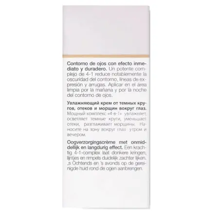 JANSSEN COSMETICS Крем универсальный увлажняющий для глаз от темных кругов / Dark Circle Eye Cream 15 мл - 3