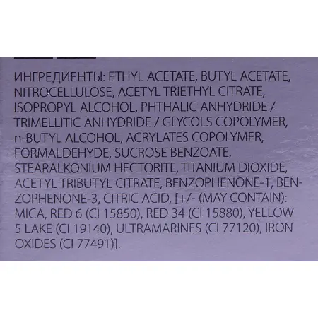 TRIND Укрепитель для ногтей розовый / Nail Repair Pink (Color 7) 9 мл - 4