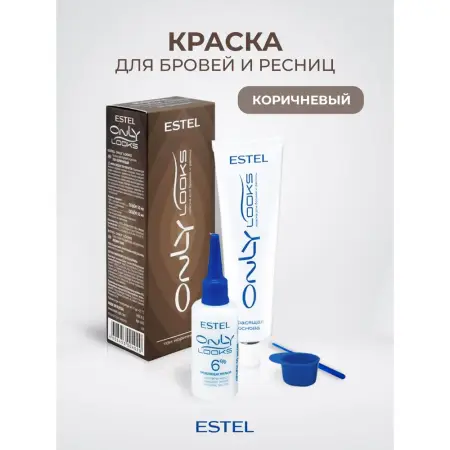 ESTEL PROFESSIONAL Краска для бровей и ресниц, коричневый / Only Looks - 2